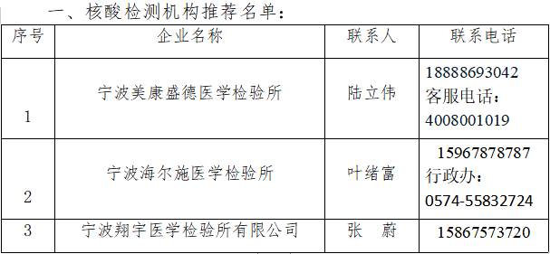 澳门一码一肖与评审释义，探索准确性及其实践落实