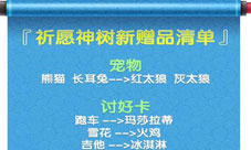 新澳2024今晚开奖资料四不像，全面解析与深入释义