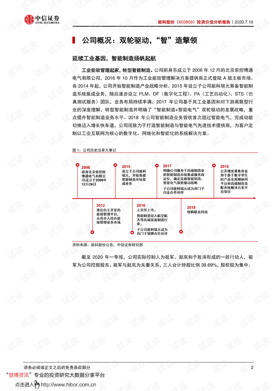 新澳天天开奖资料大全三中三，降低释义解释落实的重要性与价值