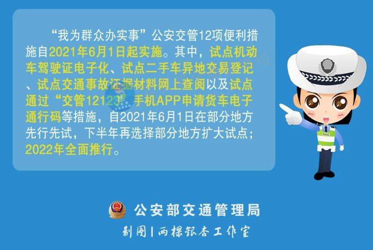 澳门平特一肖的预测，准确性与释义落实的探讨