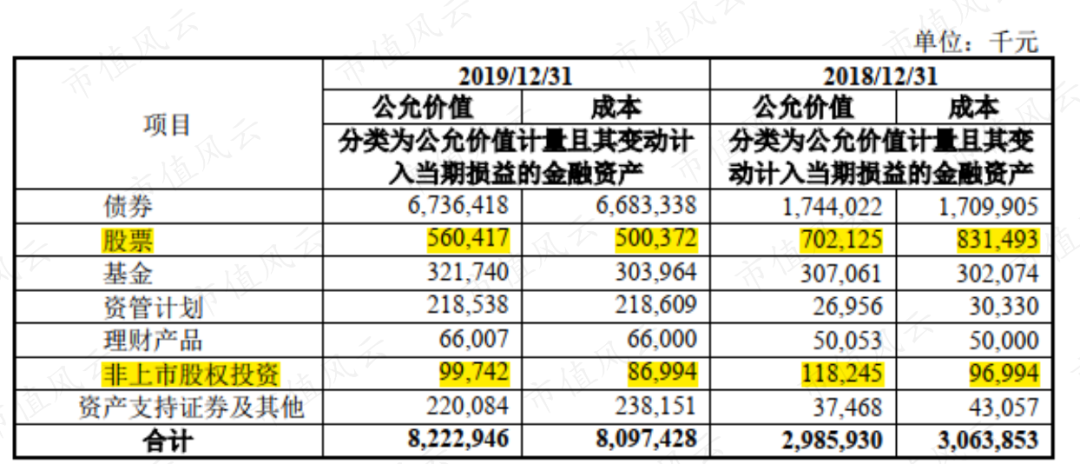 揭秘王中王开奖十记录网一背后的骄人成绩与骄释义解释落实之路