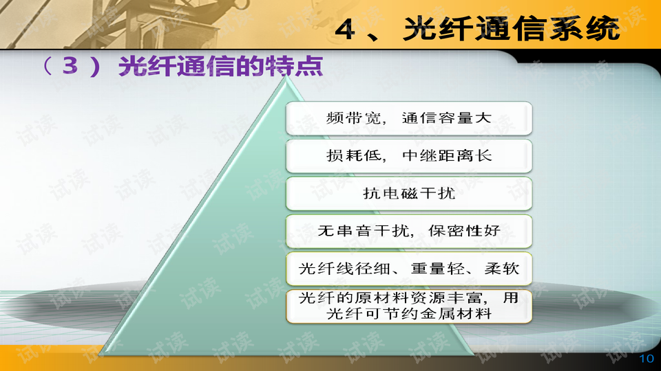 探索新澳门正版免费资料的查询之路，化分释义、解释与落实