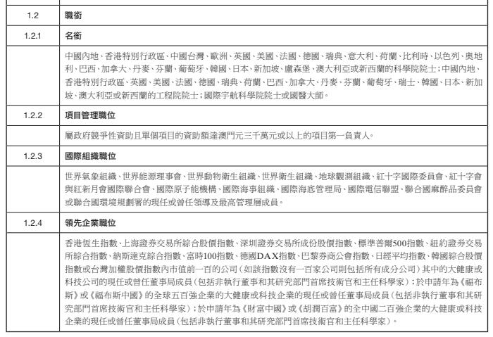 2024新澳门今晚开奖号码与香港引进释义解释落实的研究报告