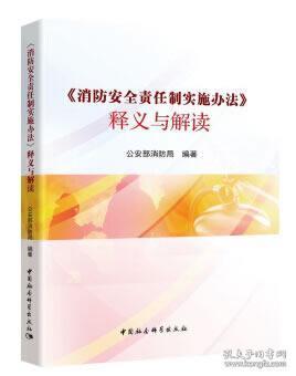 关于澳门正版免费与性实释义的深入解读与实施策略