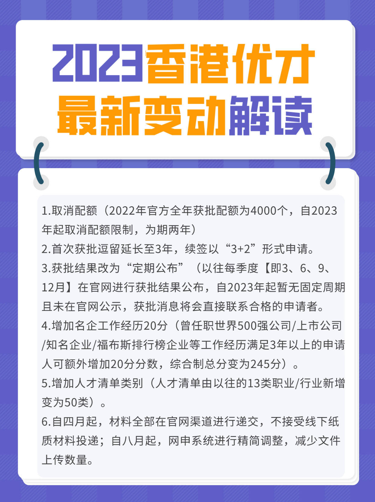 WW777766香港开奖记录查询2023，为鉴释义解释落实