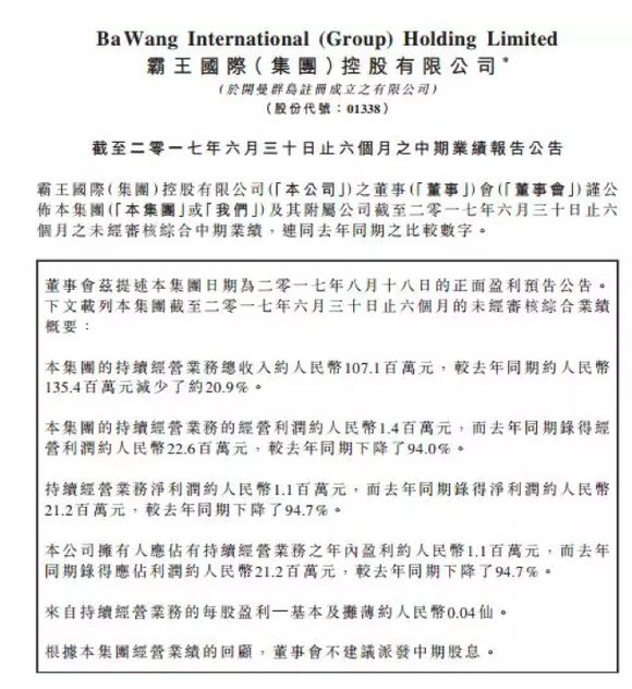 关于三肖三期必出特马与路线释义解释落实的探讨——警惕背后的违法犯罪问题