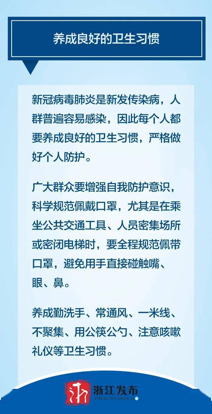 关于2024年11月份新病毒的审慎释义、解释与落实措施