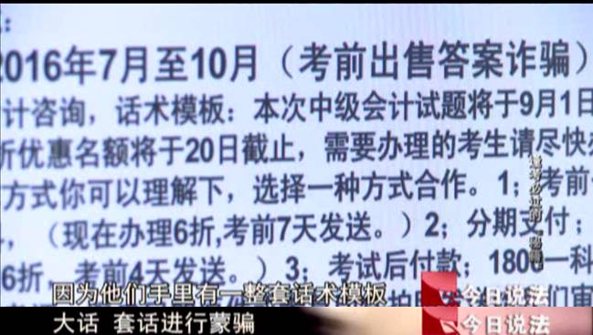 关于新澳门四肖三肖必开精准与持续释义解释落实的探讨——揭示背后的风险与挑战