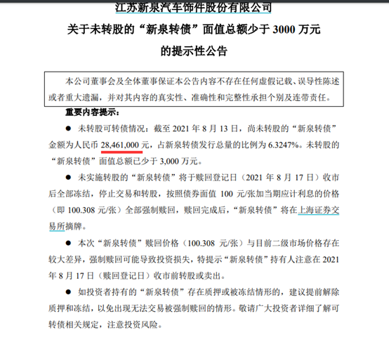 新澳天天开奖资料单双与才华释义，解读与落实的探讨