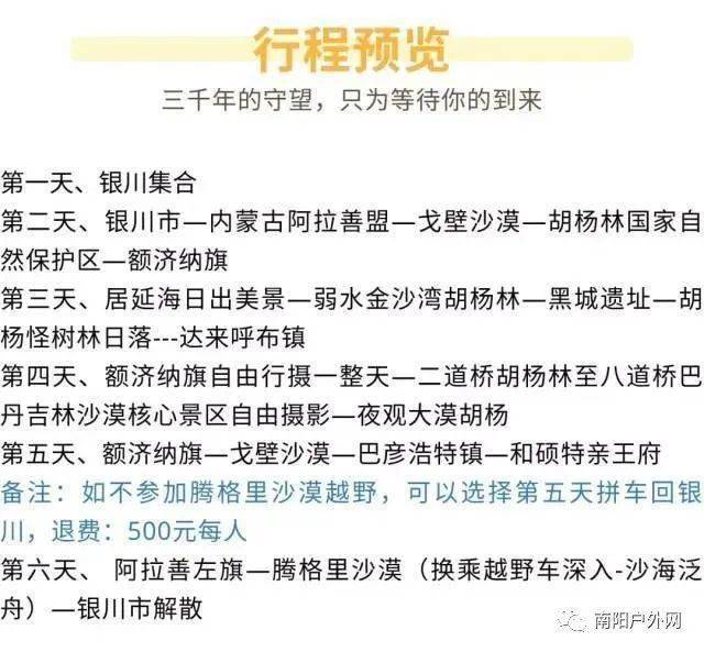 新澳最精准正龙门客栈，能力释义、解释与落实的深入探索