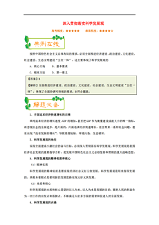 全车改装套件 第102页