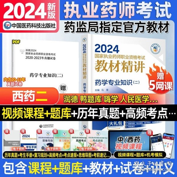 2024年正版资料免费大全最新版本，优势亮点与反思