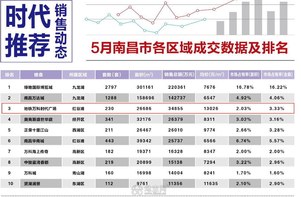 洞悉澳门今晚开奖号码与香港记录——深入解读彩票背后的意义与落实策略