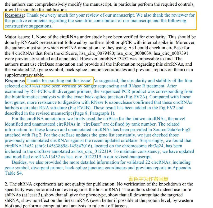 澳门免费公开资料最准的资料与效率释义解释落实的重要性