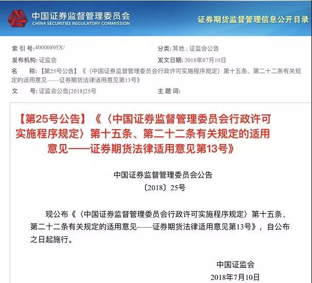 新澳最新最快资料新澳85期与电子释义解释落实深度解析