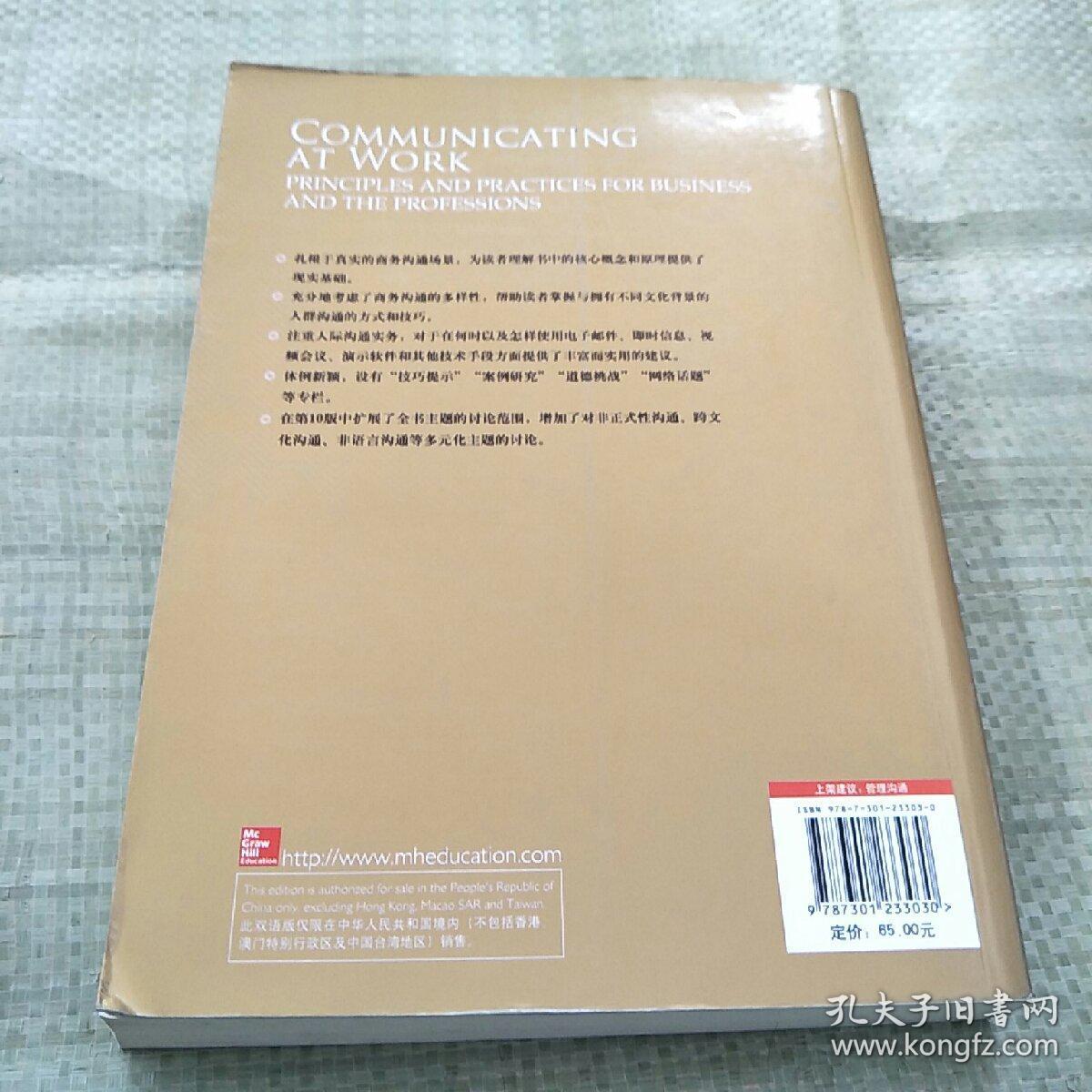 正版大全资料49，认知、释义、解释与落实