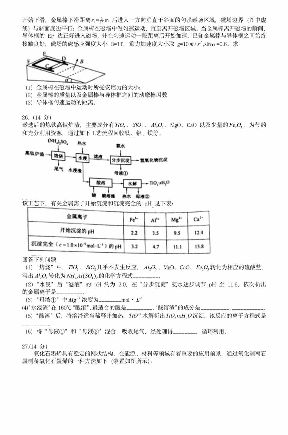 正版资料大全，免费获取与落实解析