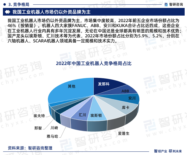 迈向未来，解析2024正版资料免费大全的亮点与实施策略