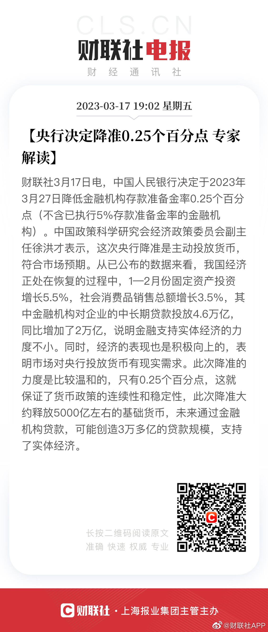 白小姐一肖一码，精准预测与深入解读的落实之道