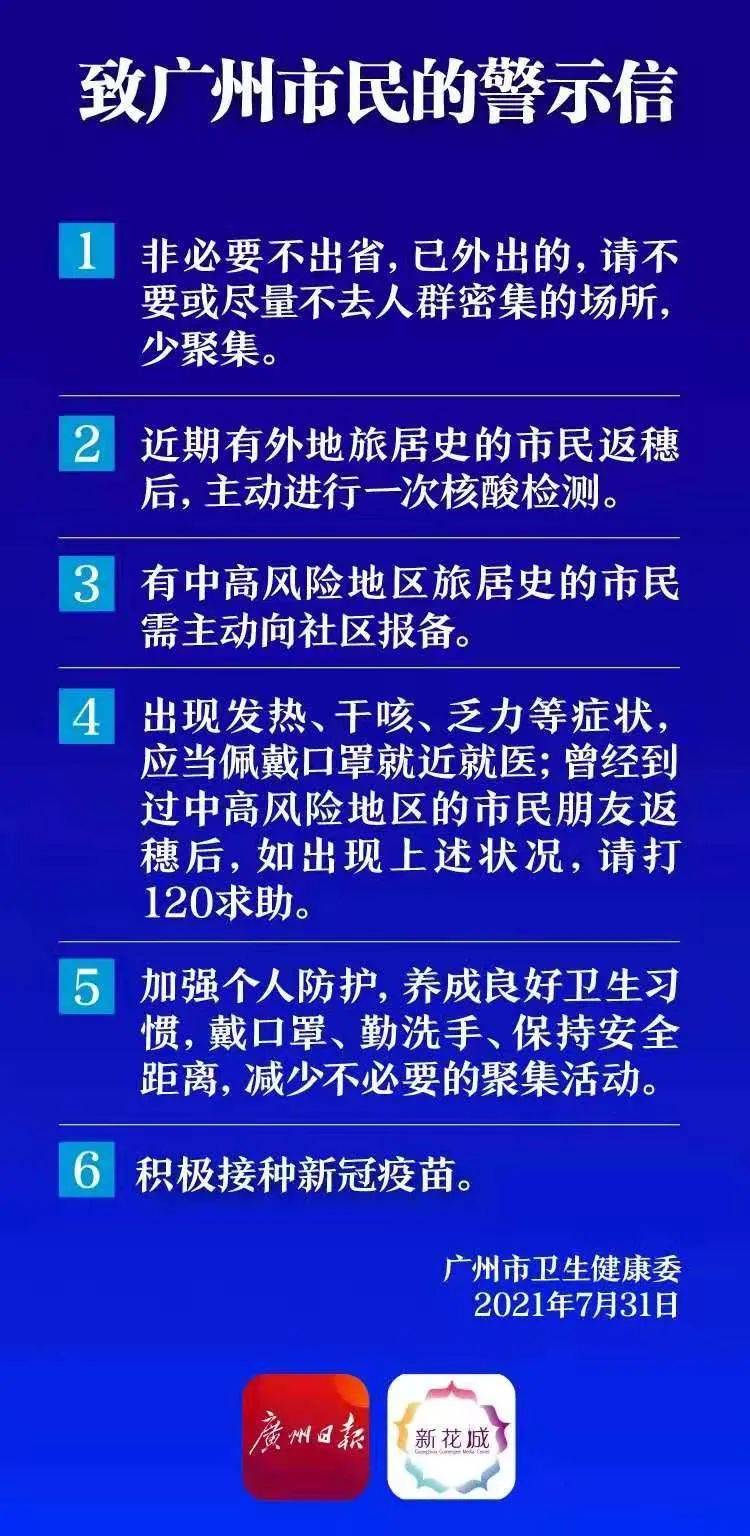 新澳门一码一码，准确性与迅捷性的释义、解释与落实