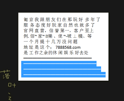 解析未来彩票市场，从状况释义到落实策略——以天天开好彩资料56期为例