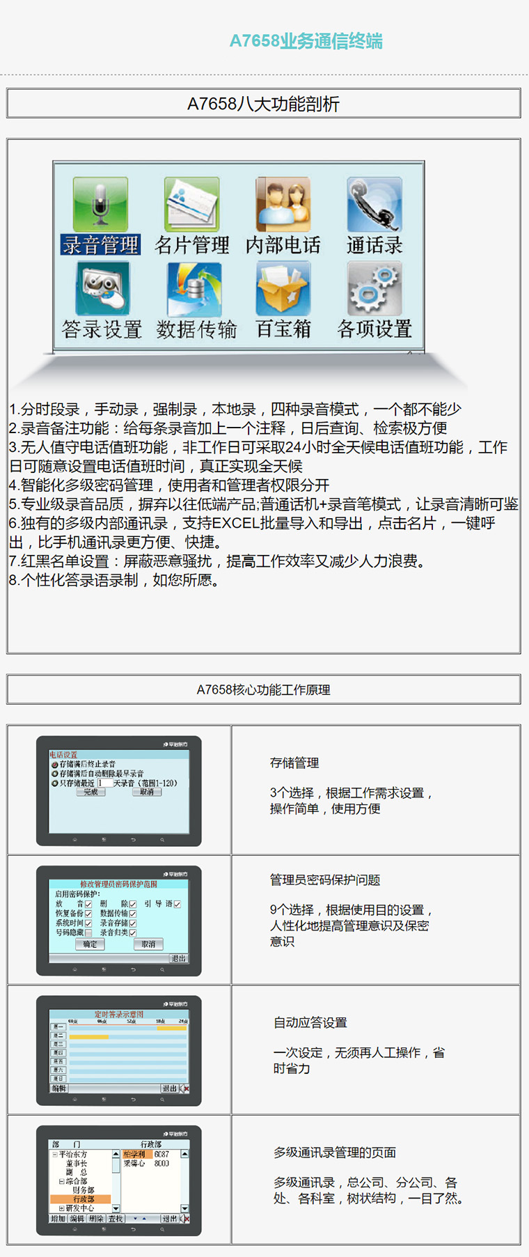 精准新传真，实验释义解释落实与数字解码7777788888的关联研究