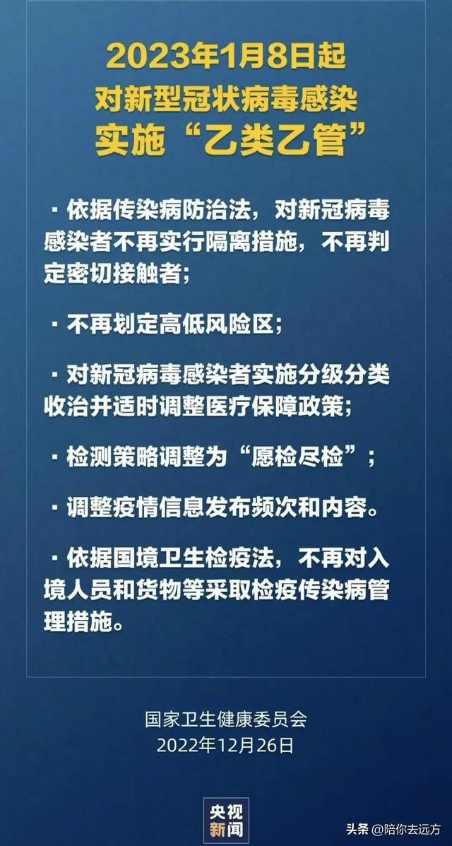 澳门内部正版免费资料的使用方法及其应对释义解释落实策略