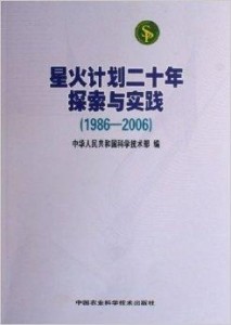 金属材料销售 第96页