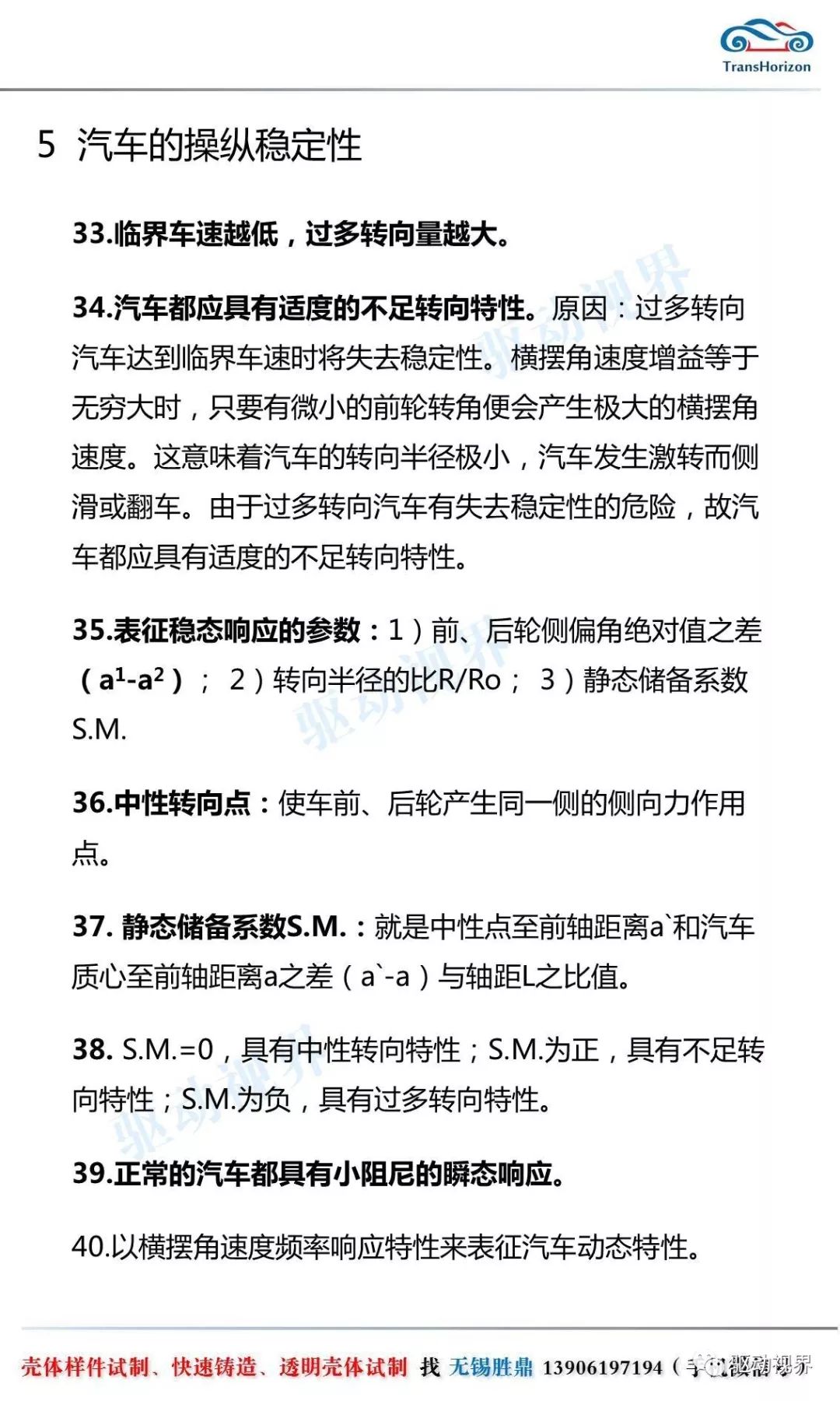 白小姐正版四不像最新版本，识破释义解释落实的深度解析