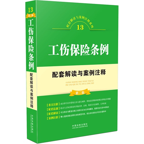 澳门正版免费精准大全，认定释义解释落实的全方位解读