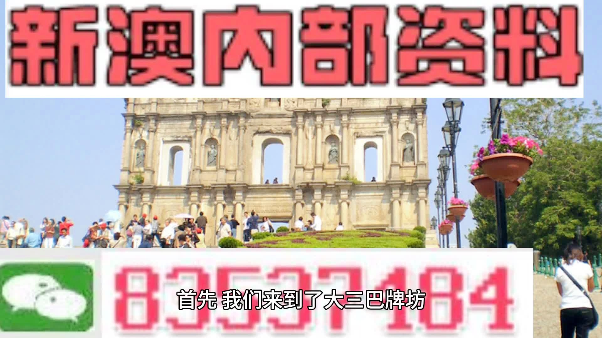 新澳2024资料免费大全版及紧急释义解释落实