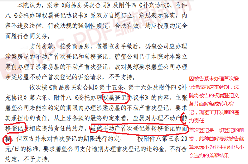 三肖必中三期必出资料，任务释义、解释与落实