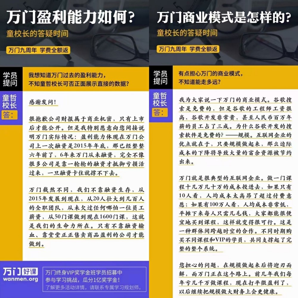 新奥门天天开奖资料大全，解读与落实的干脆释义