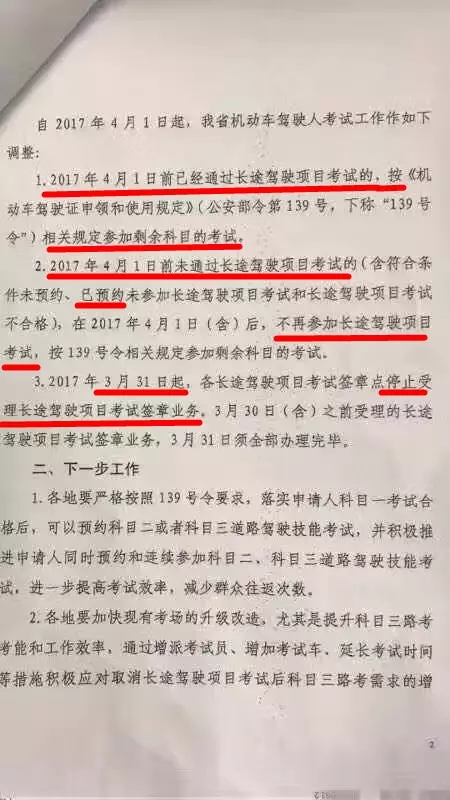 澳门免费精准大全关系释义解释落实深度解析