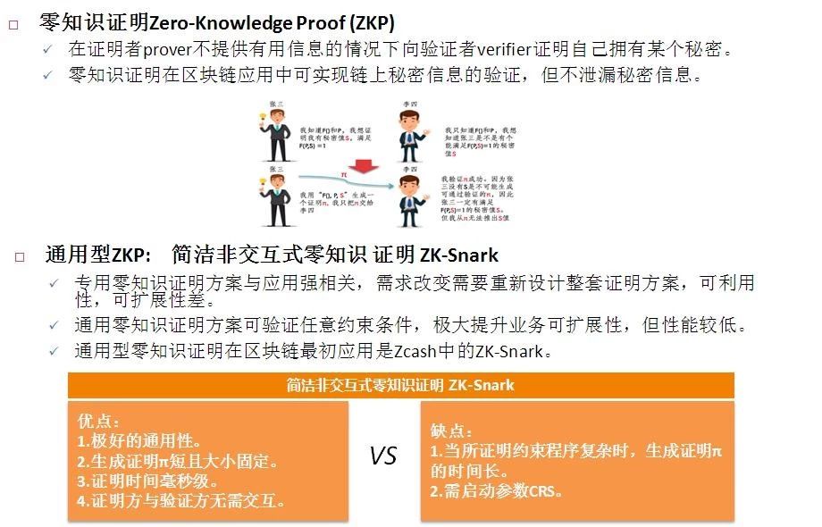 新澳开奖号码的法律释义与解释落实展望