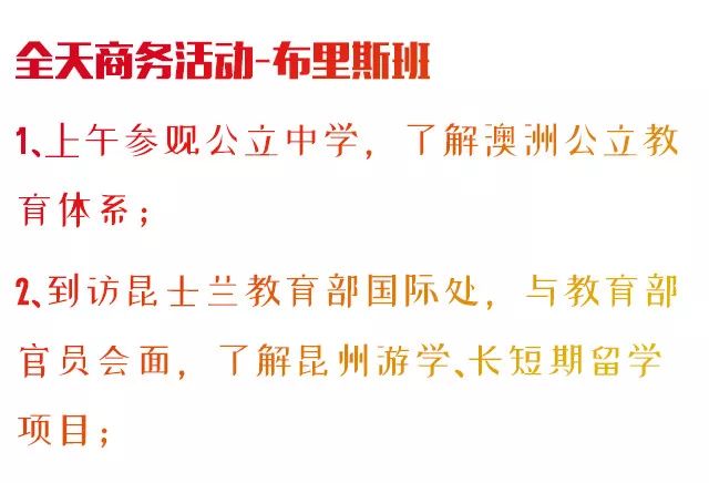 探索新澳天天资料免费大全与守株待兔释义下的实践行动