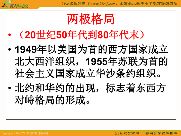 解析受益释义与落实行动，以澳门特马为例，展望未来的机遇与挑战