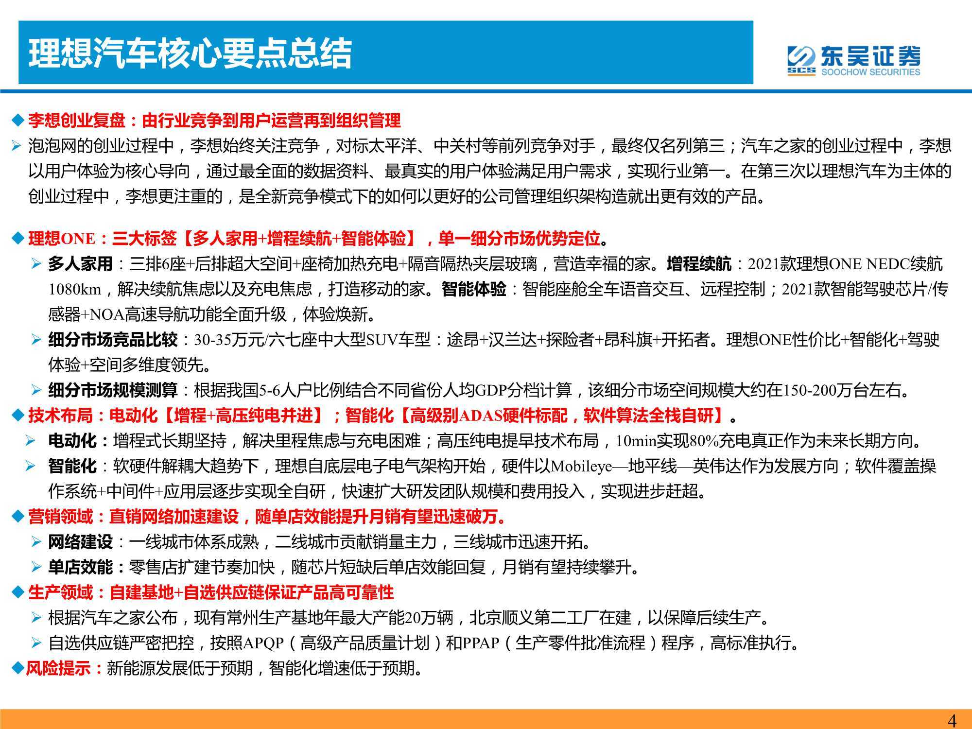 澳门管家婆资料正版大全与门计释义的深入解析——落实与实践指南