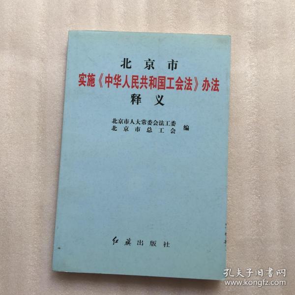 新澳精准资料视角下的释义解释与落实策略