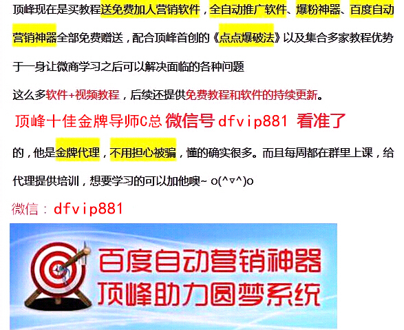 关于精准管家婆更新内容的重要性与落实策略，解读关键词7777788888与归释义解释