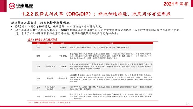 关于香港特马的新解读与落实策略探讨