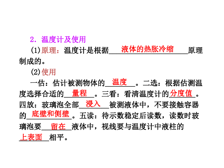 关于99久热在线精品996热的探讨——细段释义与实际应用解析