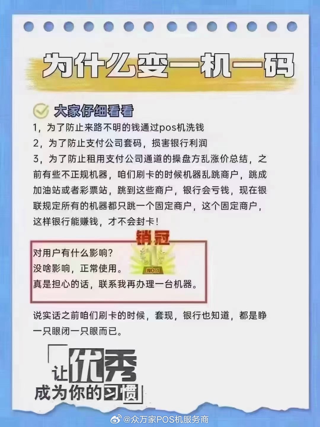 揭秘最准一肖一码，揭秘背后的秘密与落实行动的重要性