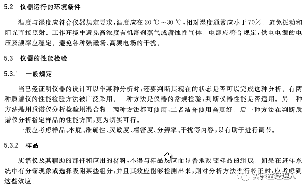 新澳一码一特与换心的释义解释及其实践落实