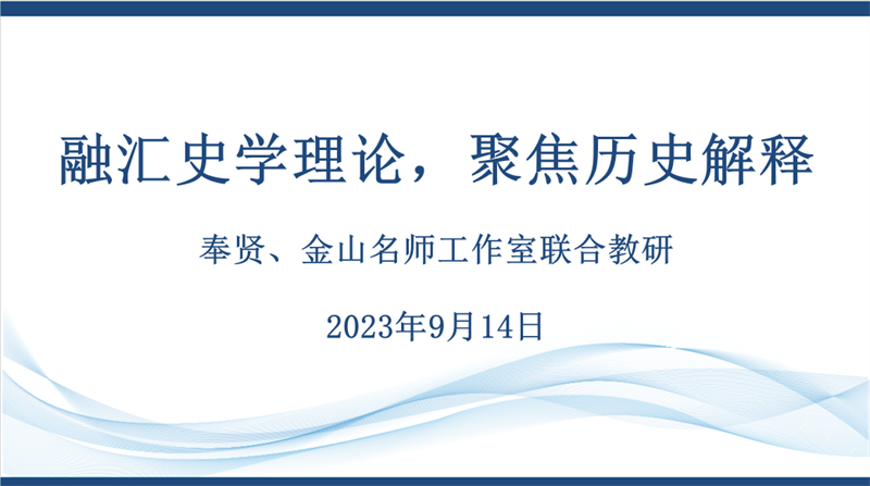 新奥精准资料免费提供第630期，改善释义、解释与落实的深入探究