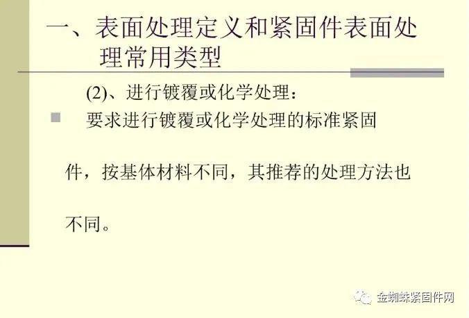 新澳门资料免费资料解析与线管释义的贯彻落实