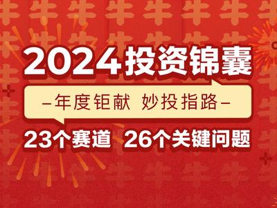 关于2024年正版资料免费大全一肖的含义与融合释义解释落实的文章