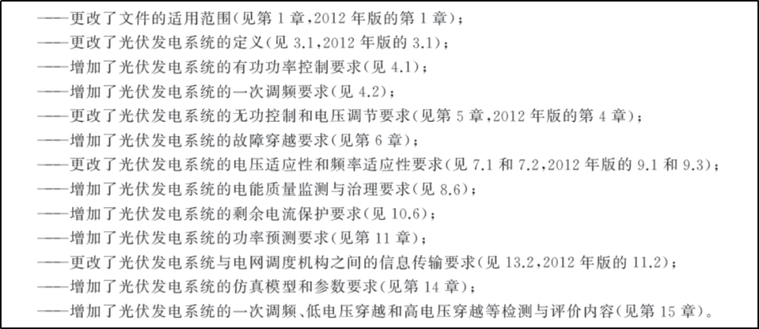 松江区石湖荡镇 第89页