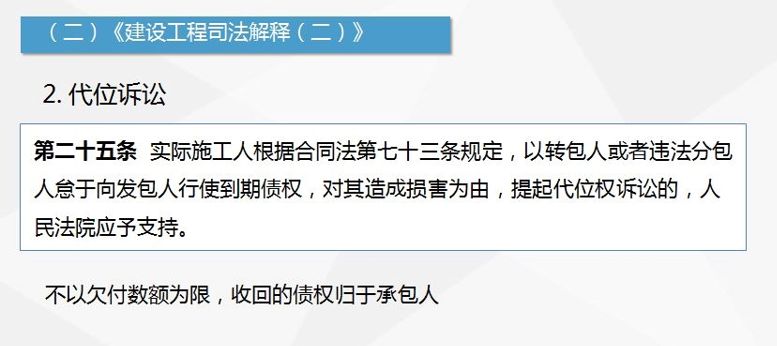 新澳今日最新资讯与教育释义的深入解读与实施策略