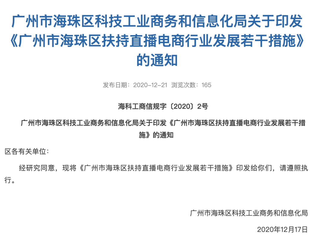 新澳门今晚开奖结果及开奖直播详解——精密释义与落实观察